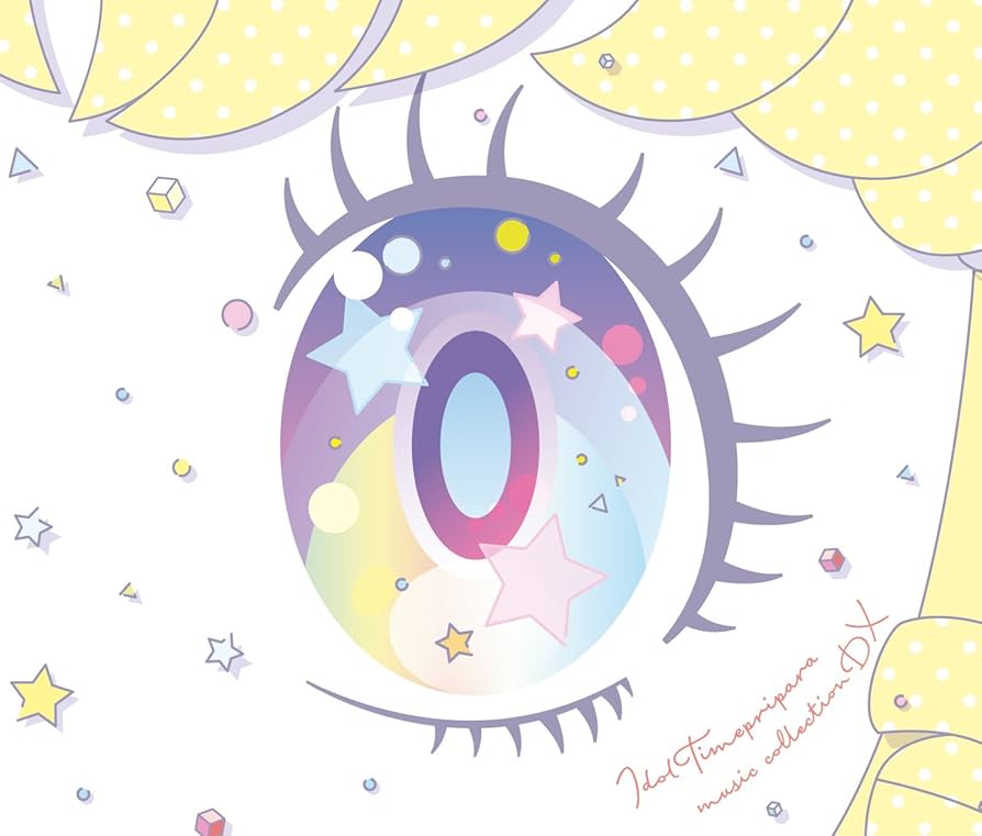 Amazon.co.jp: アイドルタイムプリパラ☆ミュージックコレクション DX