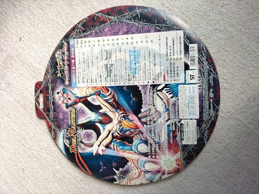 Amazon.co.jp: DMC-38 デュエルマスターズ キャッスル オブ デーモン