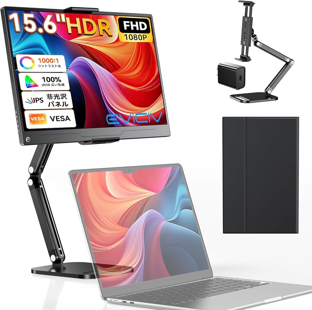 Amazon.co.jp: EVICIV モバイルモニター 15.6インチ【卓上スタンド付き