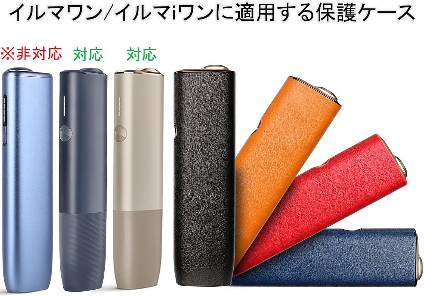 Amazon.co.jp: BOOFLYII 加熱式たばこ用ケース イルマワン/イルマ i