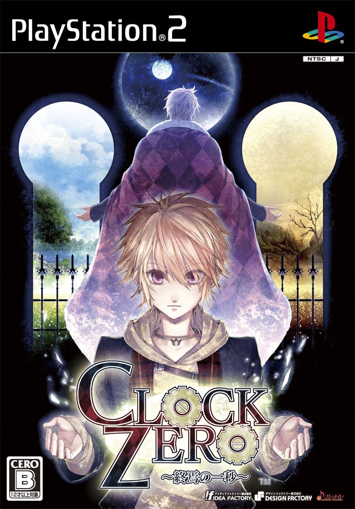 Amazon.co.jp: CLOCK ZERO~終焉の一秒~(通常版) : ホーム＆キッチン