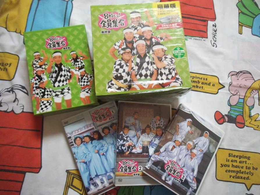 Amazon.co.jp: まとめて ドリフDVD-BOX 8時だョ全員集合 ザ