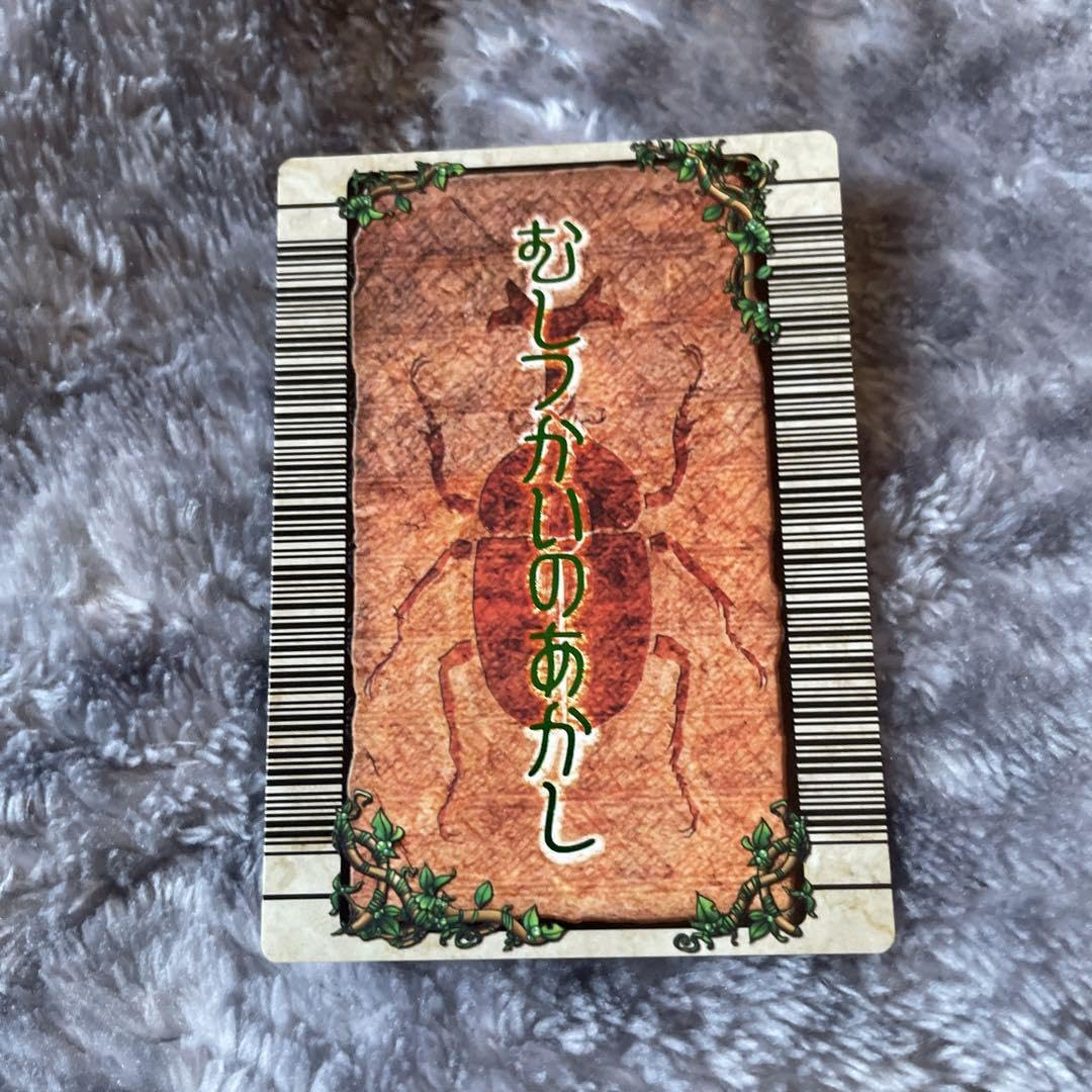 Amazon.co.jp: ムシキングカード 対戦バトラーズターミナル むしつかい