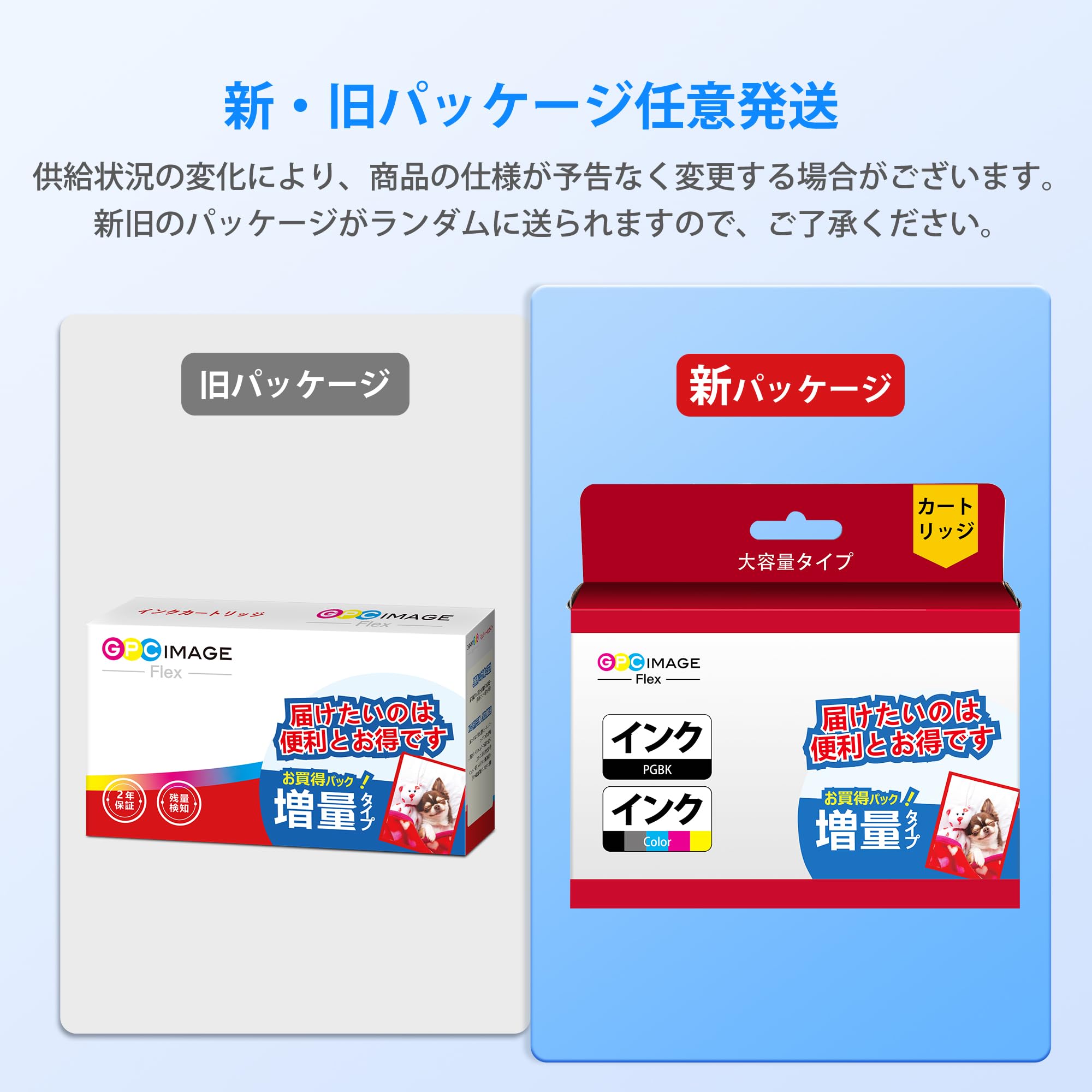 Amazon.co.jp: GPC Image Flex BCI-330XL BCI-331XL 5色セット