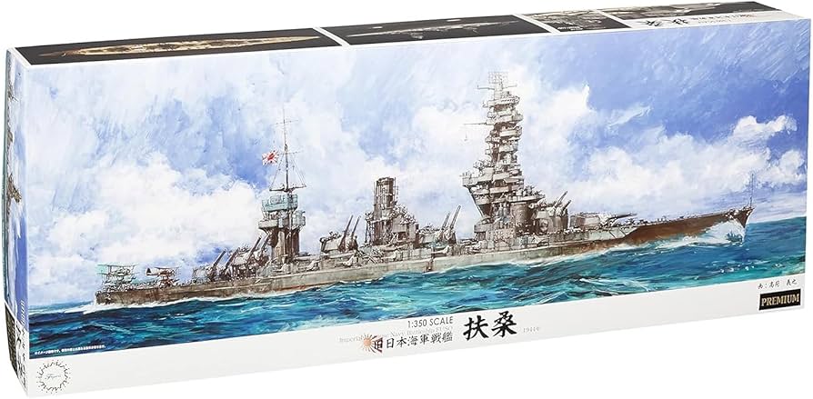 Amazon | フジミ模型 1/350 艦船モデルSPOTシリーズ 旧日本海軍戦艦