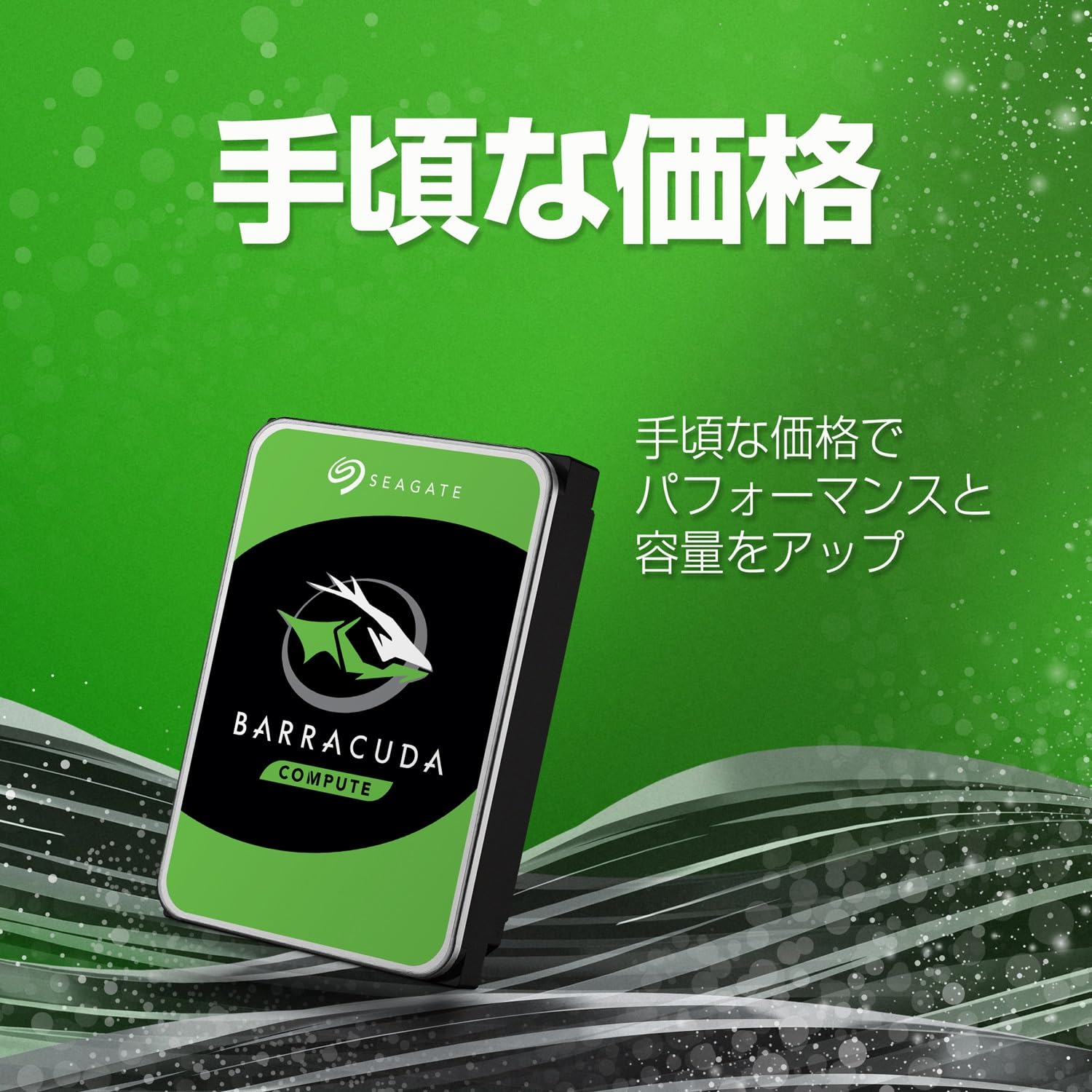 Amazon | 【Amazon.co.jp限定】Seagate 3.5インチ 内蔵 HDD