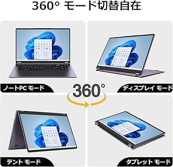 Amazon.co.jp: ノートパソコン Office搭載 15.6型 タッチパネル対応