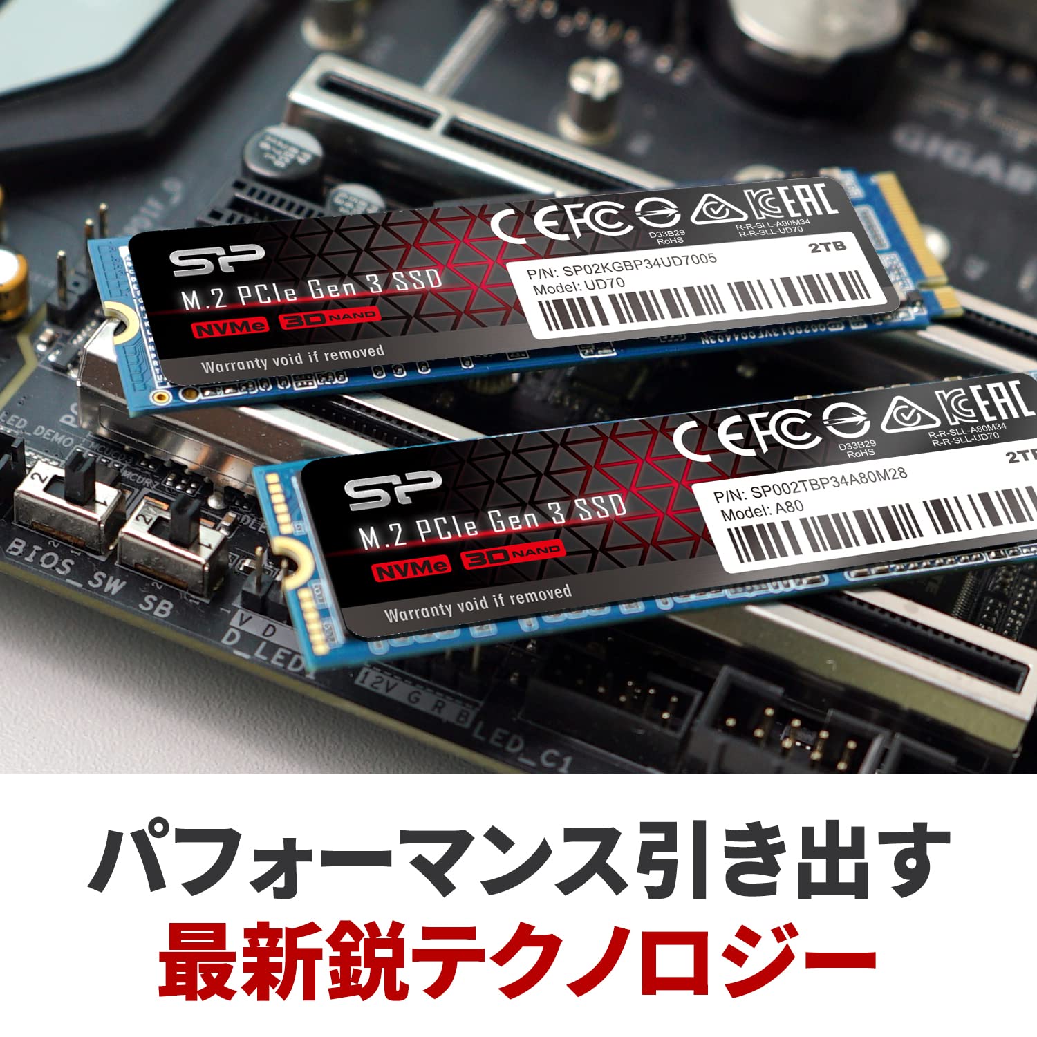 Amazon | シリコンパワー SSD 1TB M.2 2280 PCIe3.0×4 NVMe1.3 最大