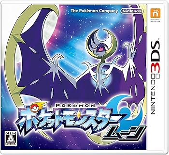 Amazon | ポケットモンスター ムーン - 3DS | ゲームソフト