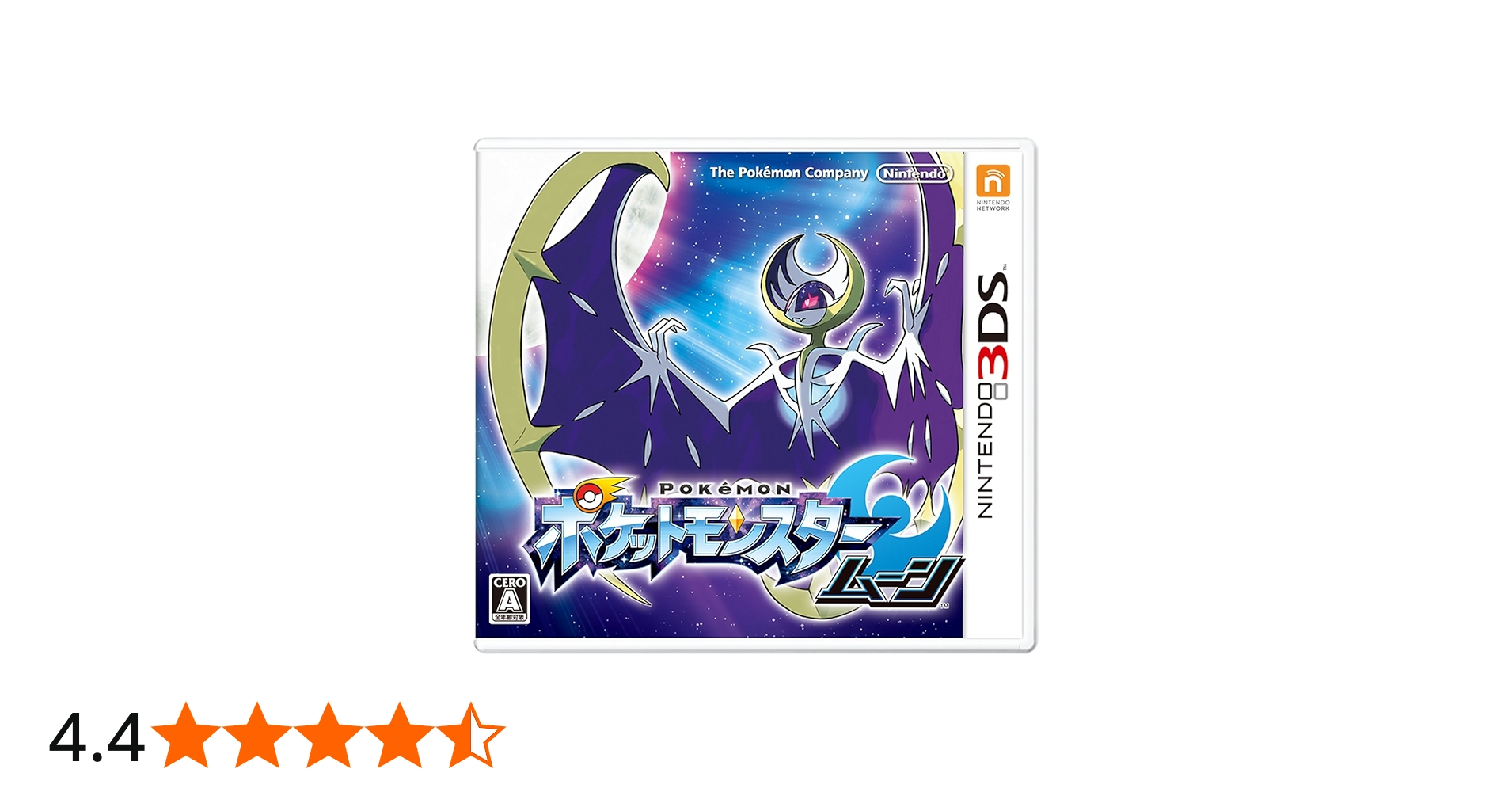 Amazon | ポケットモンスター ムーン - 3DS | ゲームソフト