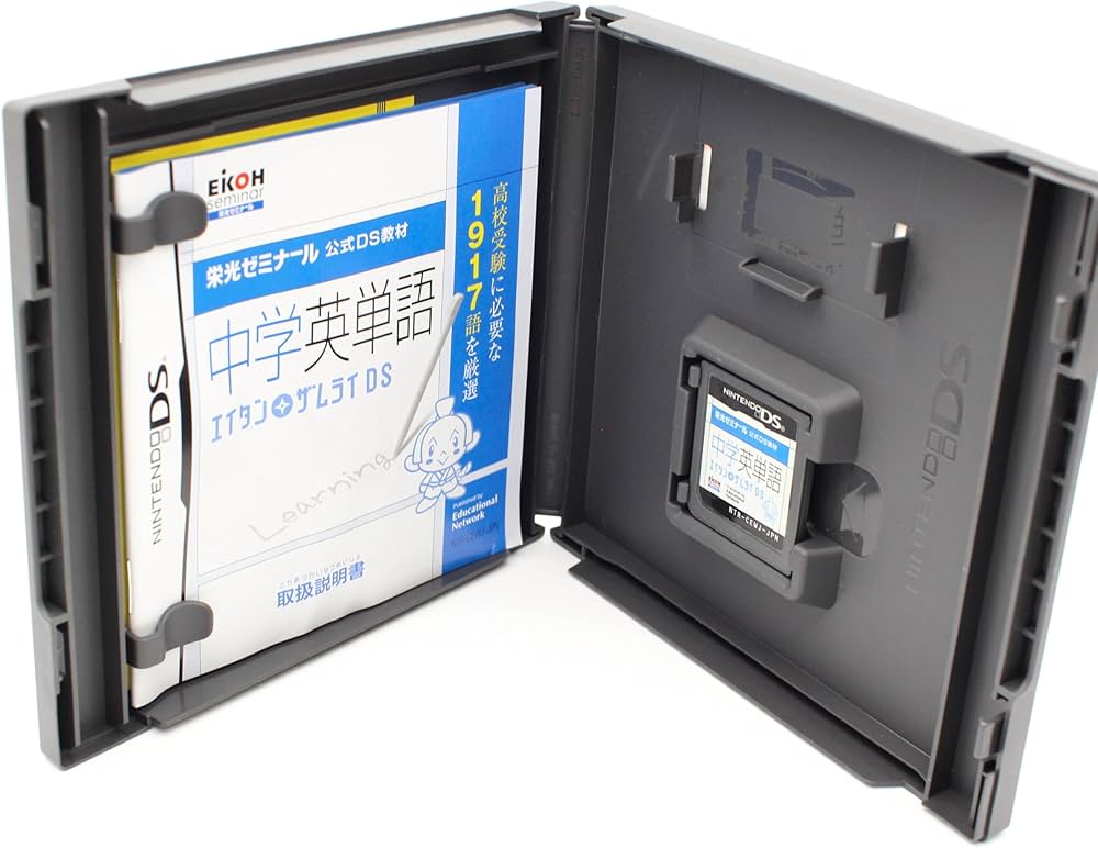 Amazon.co.jp: 栄光ゼミナール公式DS教材 中学英単語 エイタンザムライ