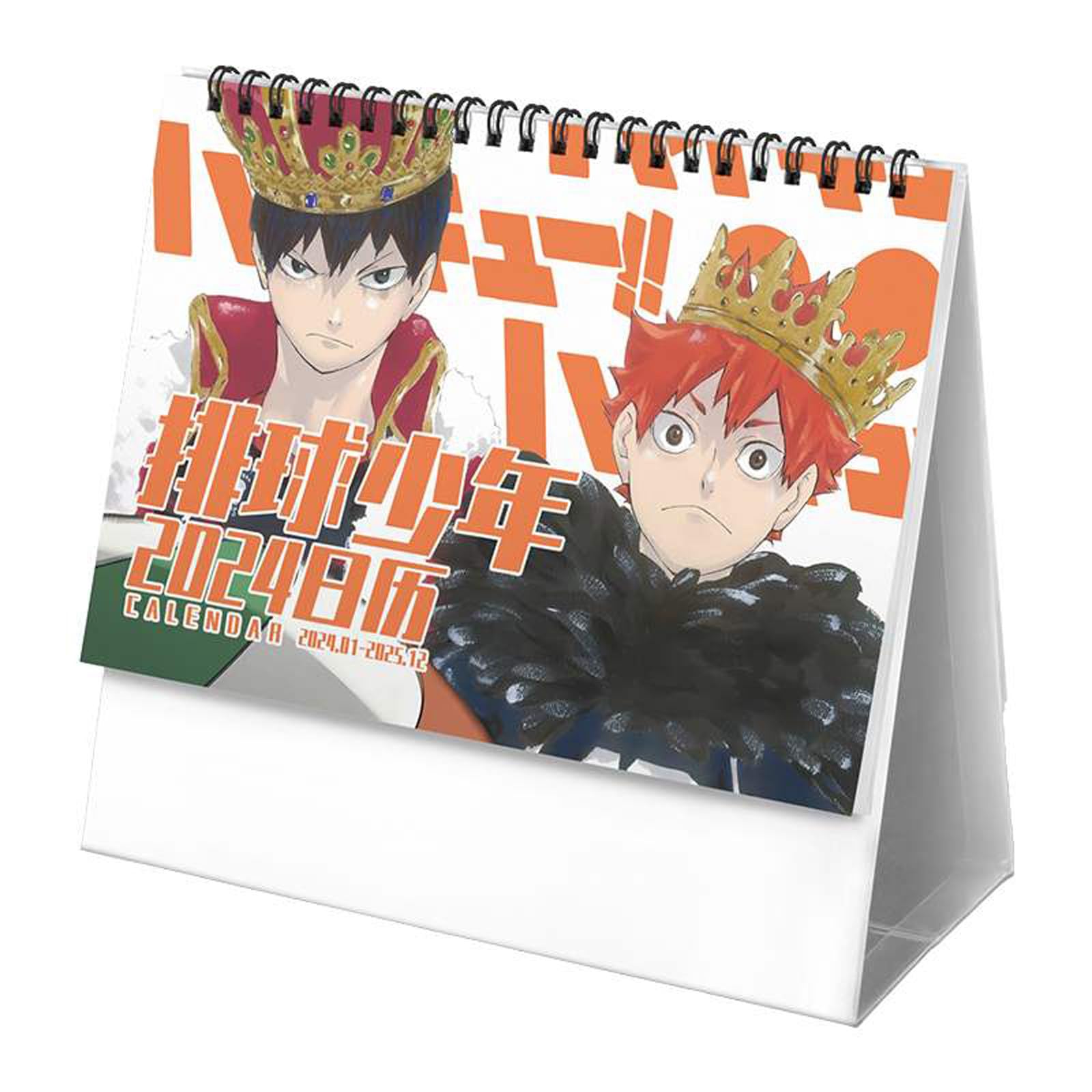 Amazon.co.jp: ハイキュー カレンダー 日向翔陽 影山飛雄 及川徹 2024