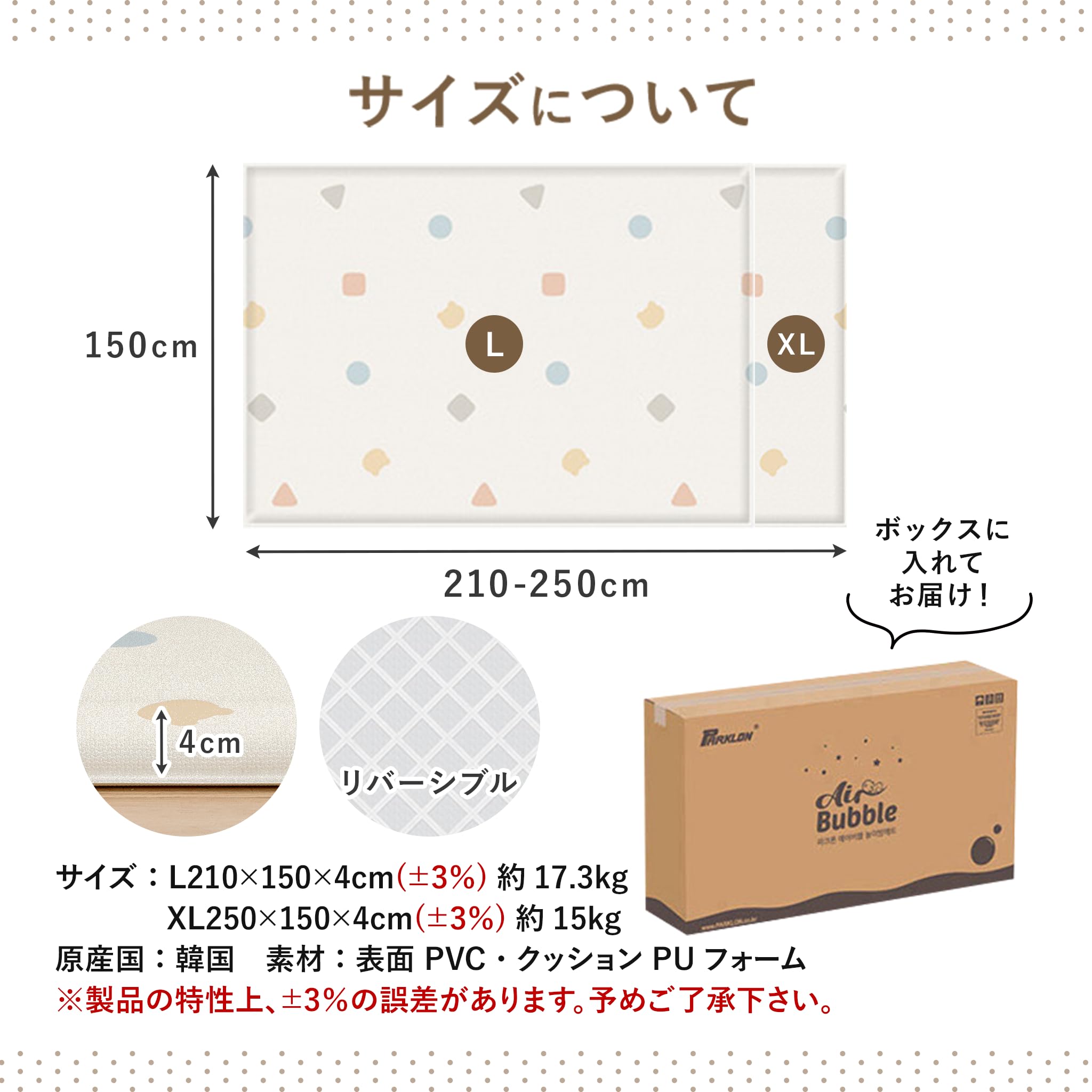 Amazon.co.jp: PARKLON エアバブルマット (抗菌/防水/防音/低反発