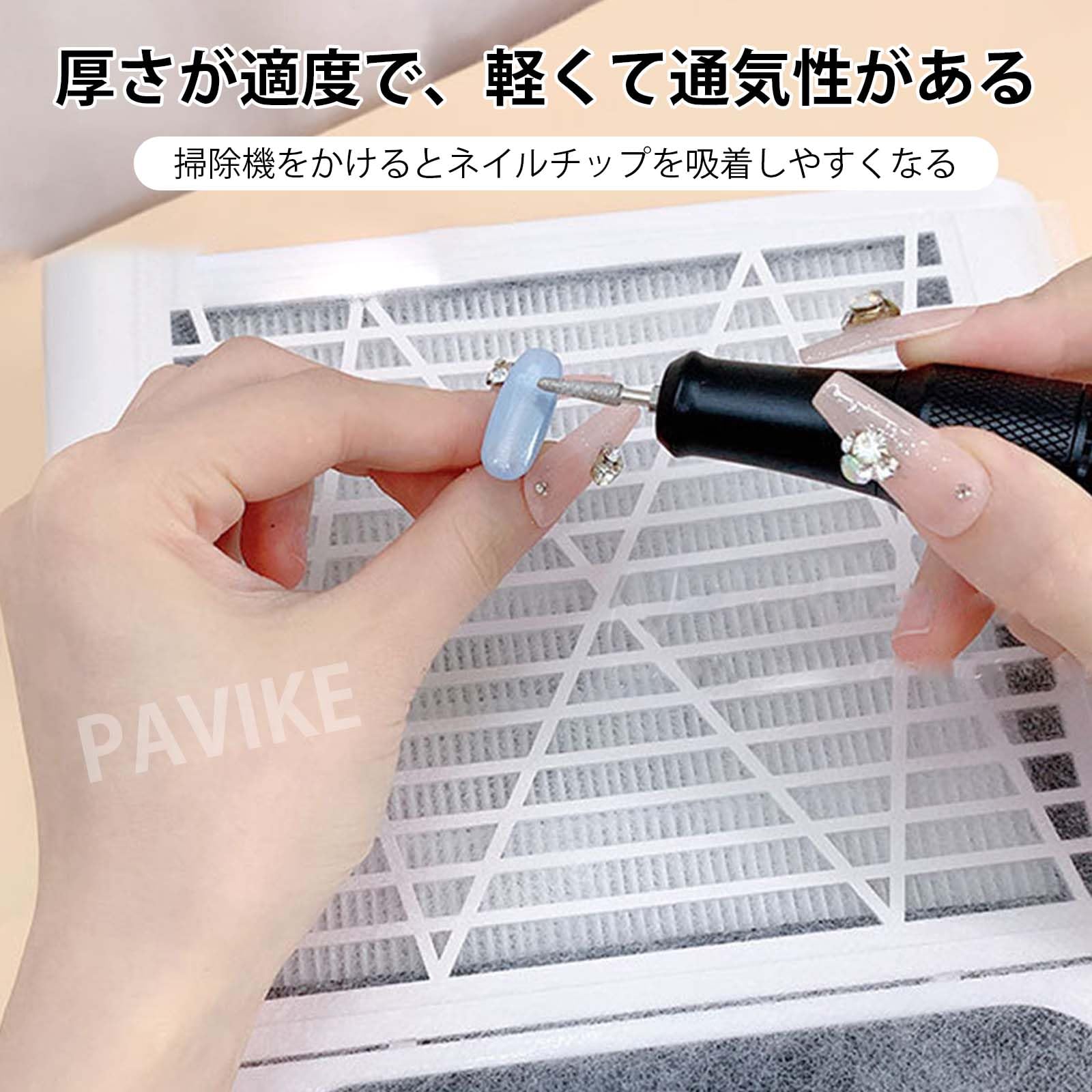 Amazon | PAVIKE 集塵機 ネイル ペーパー ネイルダストフィルター 実用