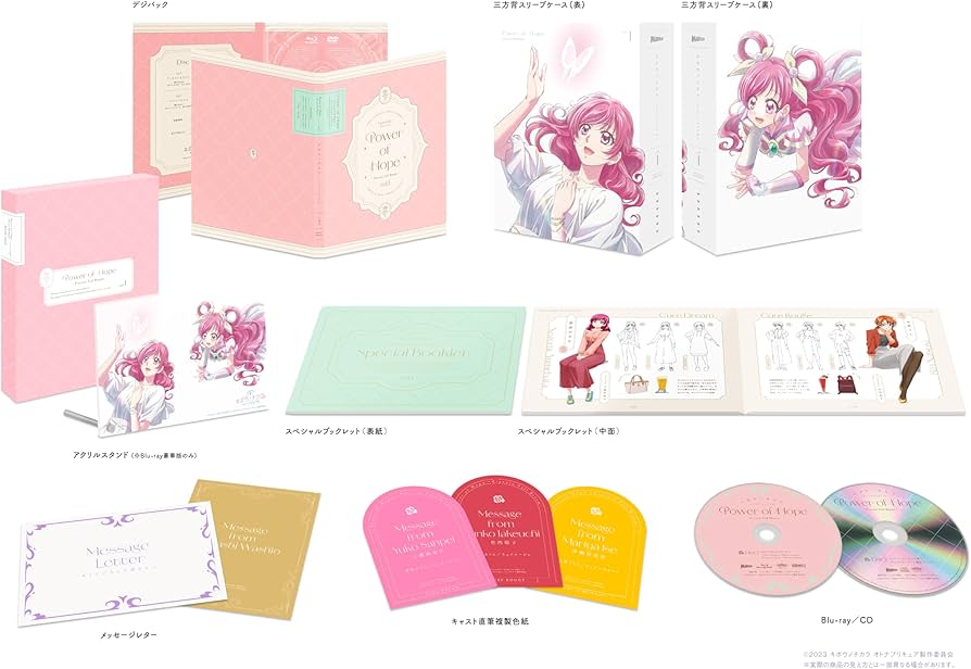 Amazon.co.jp: キボウノチカラ ～オトナプリキュア'23～ Blu-ray