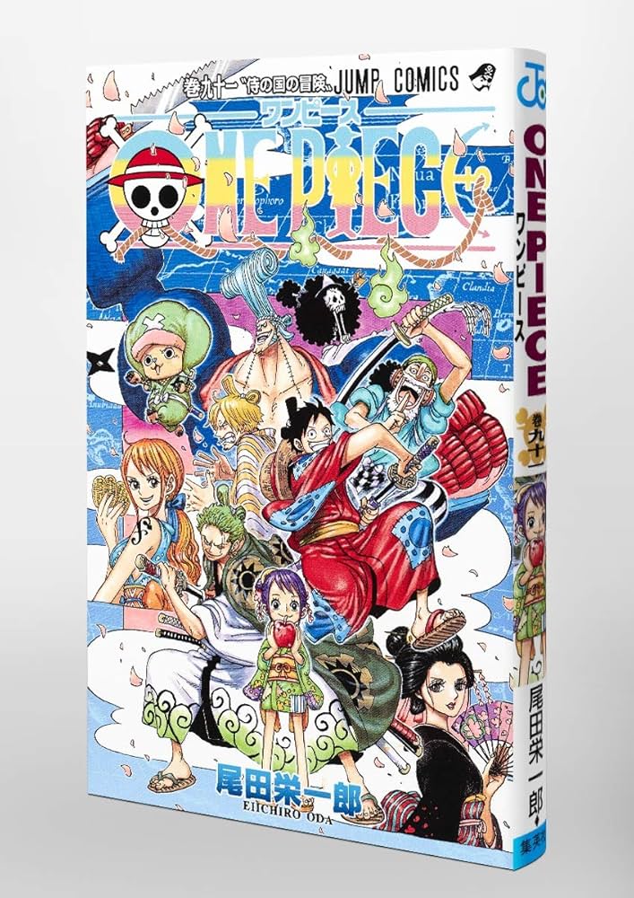 ONE PIECE 91 (ジャンプコミックス) | 尾田 栄一郎 |本 | 通販 | Amazon