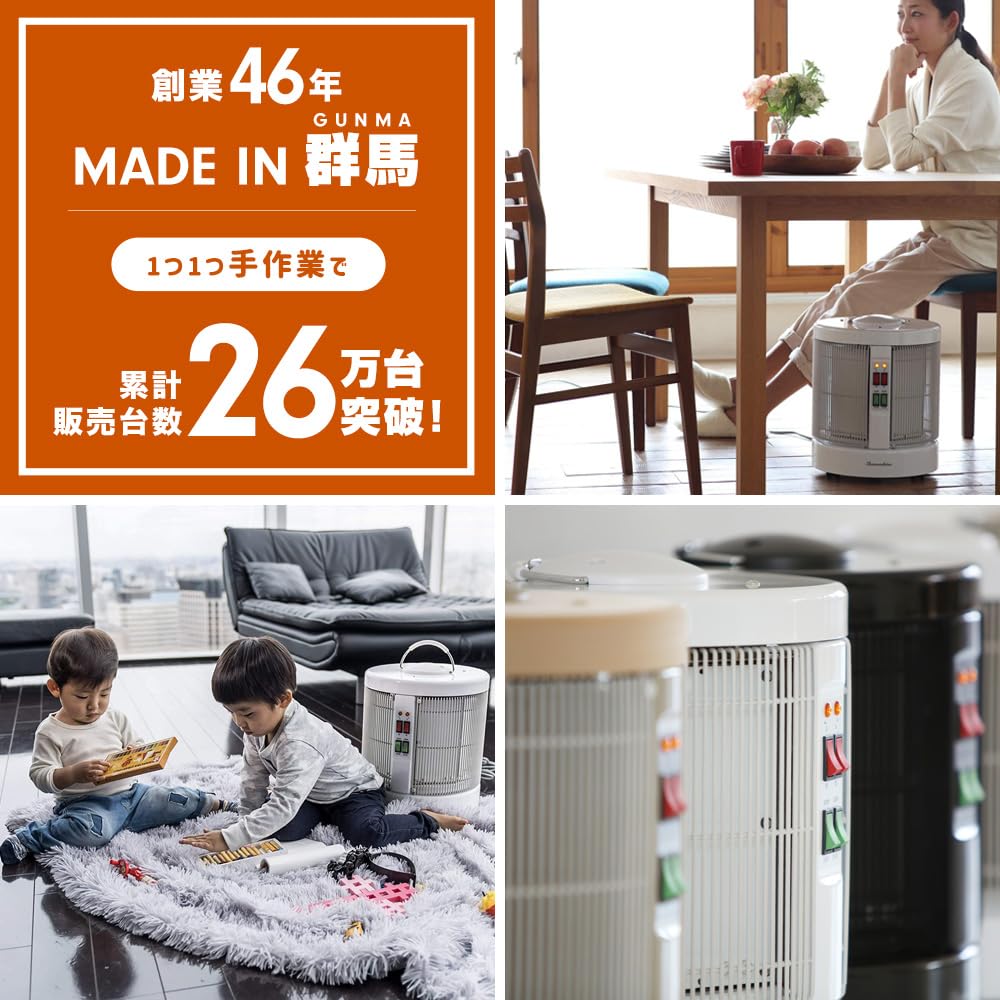 Amazon | 暖話室 1000型 (ホワイト) 累計販売台数26万台突破 日本製 遠