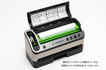 Amazon.co.jp: FoodSaver【公式】真空パック機 フードセーバーV4880