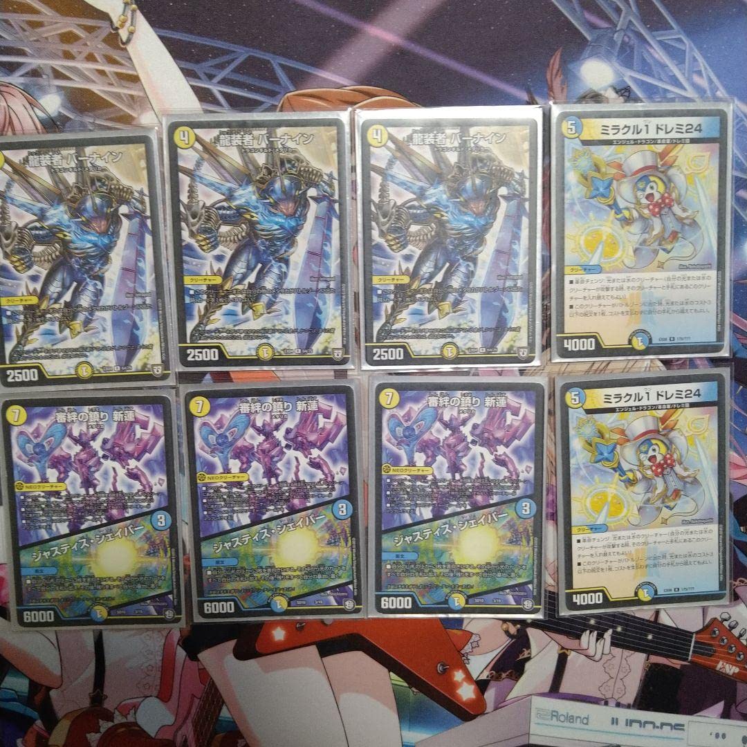 Amazon.co.jp: [ 可]デュエルマスターズ 青白 メタリカサザン デッキ