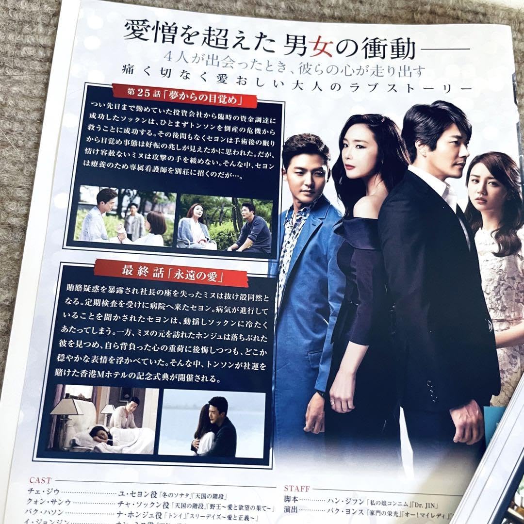 Amazon.co.jp: □全巻□誘惑 レンタル落ちdvd 韓国ドラマ クォン