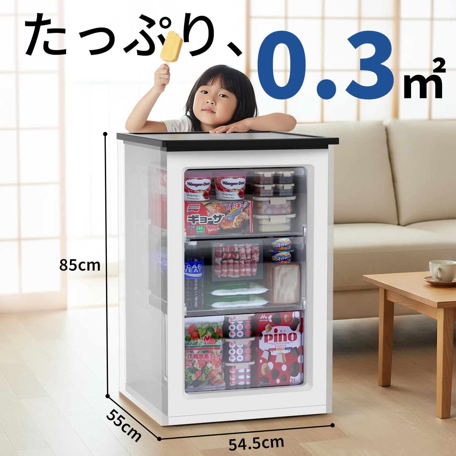 Amazon | SAMKYO 冷凍庫 家庭用 セカンド冷凍庫 縦型 前開き 100L 大