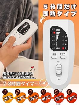 Amazon.co.jp: HiBox®【現役看護師監修】電気足温器 コンセント式 着る
