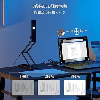 書画カメラ USB 1600万画素 OCR対応 A3サイズ撮影 4K動画録画 Amazon