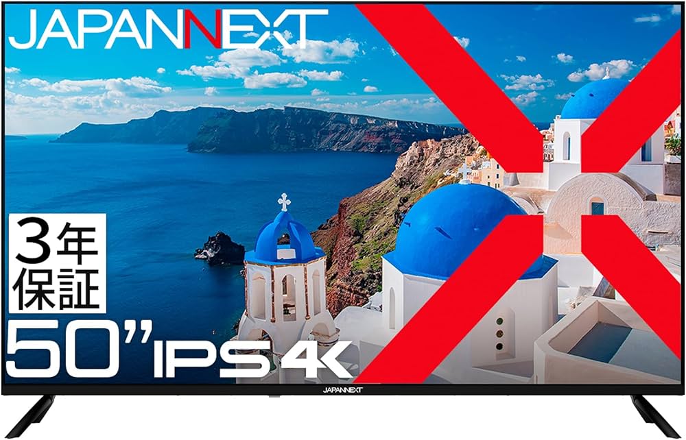Amazon.co.jp: 【3年保証モデル】JAPANNEXT 50インチ IPSパネル搭載