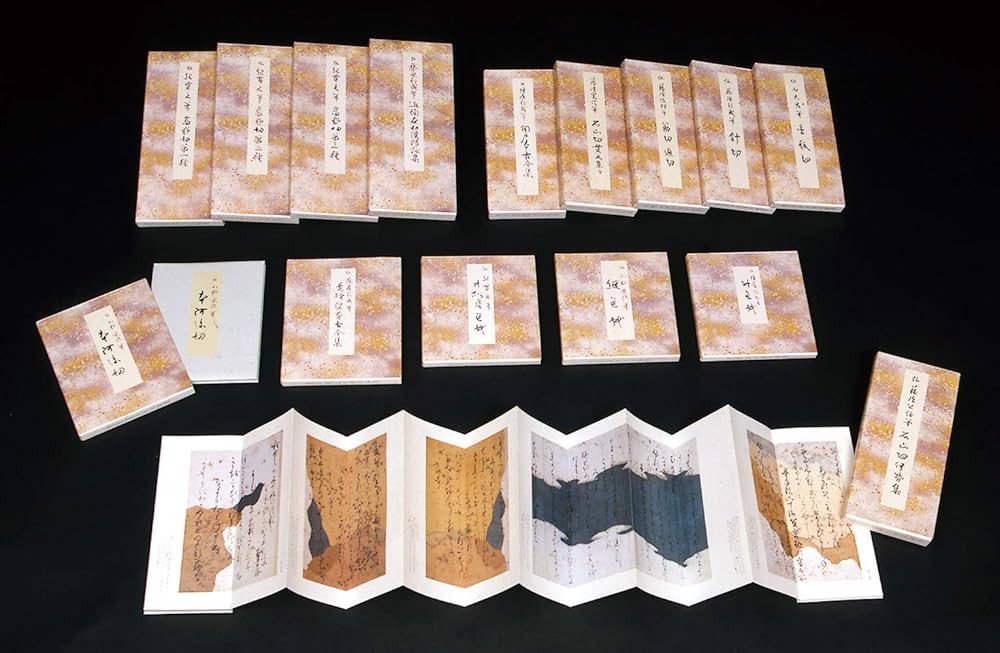 原色かな手本 (14) 針切 伝藤原行成筆 |本 | 通販 | Amazon