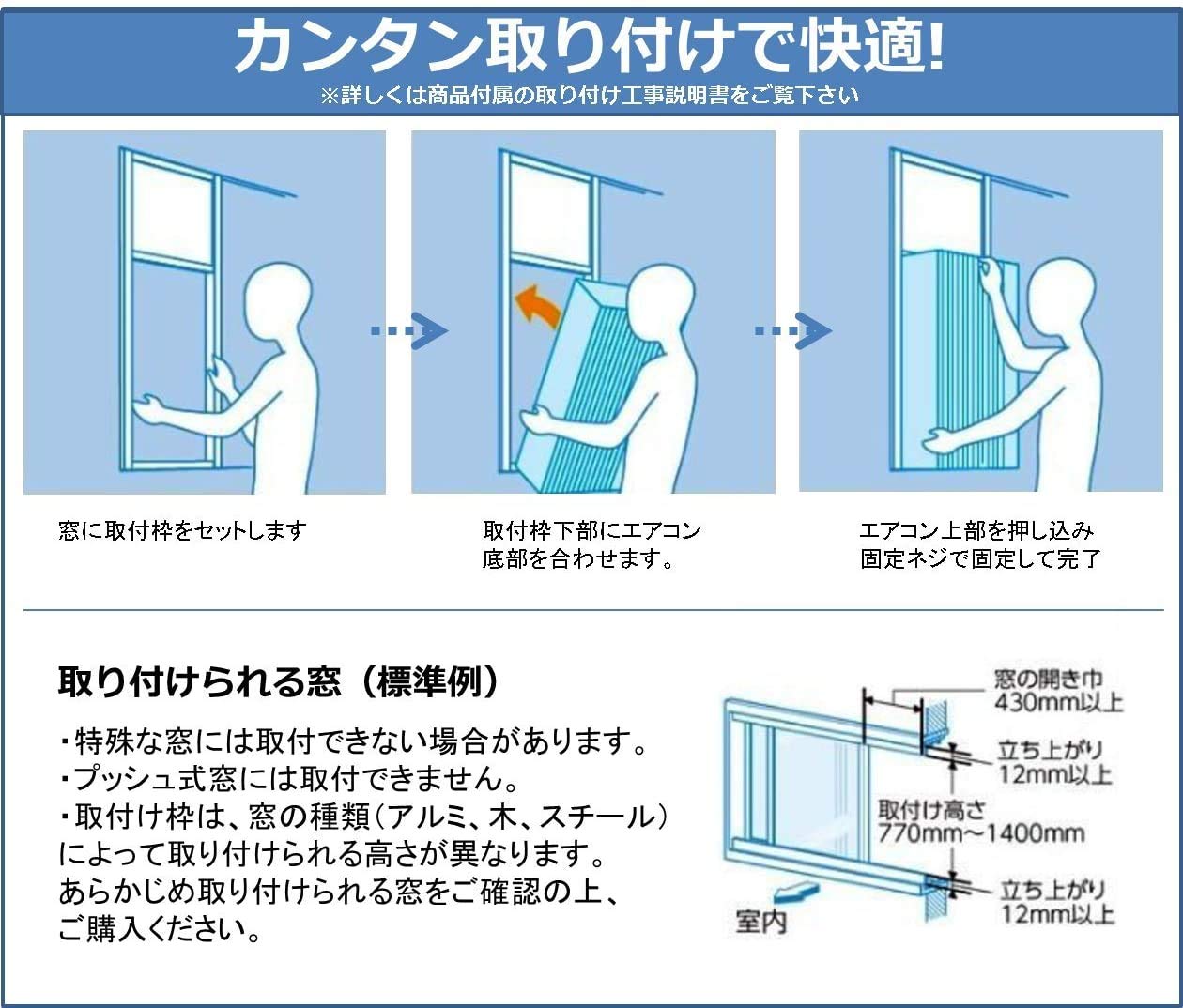 Amazon | コイズミ 窓用エアコン 洗える熱交換器 ホワイト KAW-1901/W