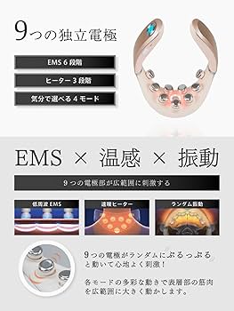 Amazon.co.jp: 【WELLSPO】リラクビー 首にかけるだけ EMS 首 肩 温感