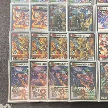 Amazon.co.jp: 【本格構築デッキ販売】デアリバイク デッキ 3重