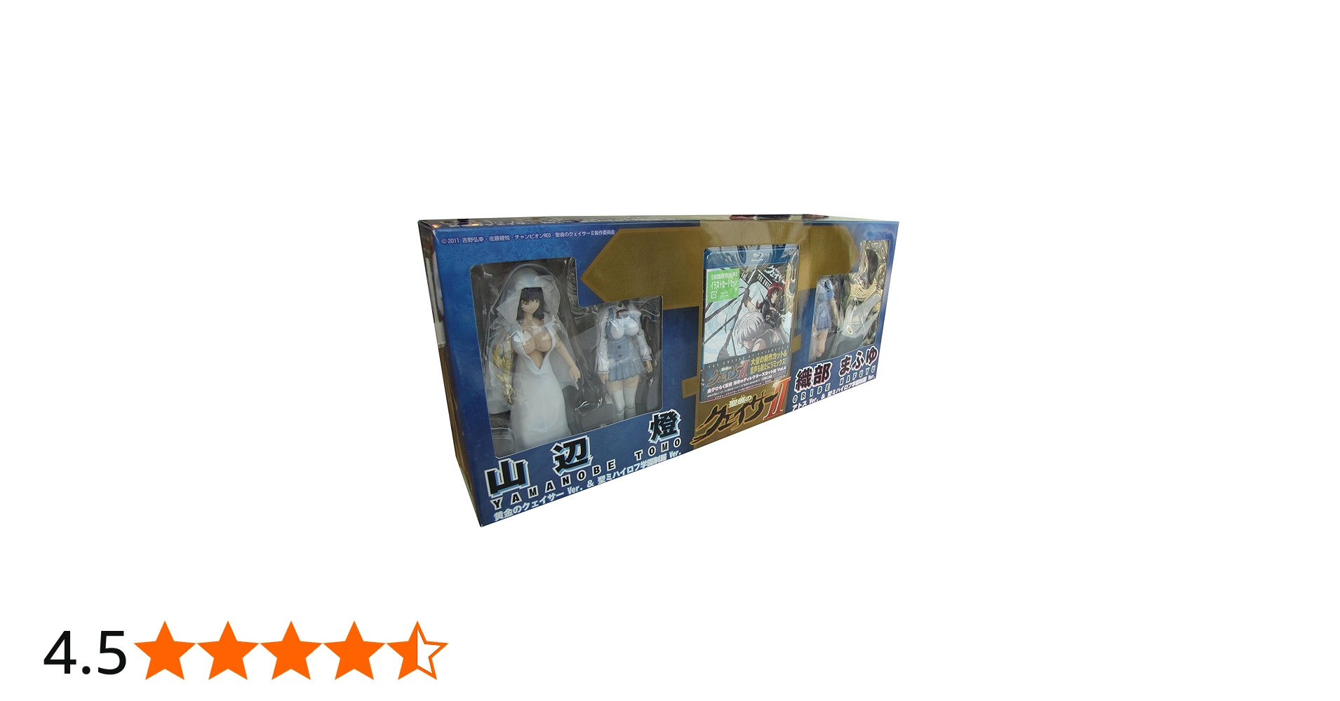 Amazon.co.jp: 「聖痕のクェイサーⅡ」ディレクターズカット版Vol