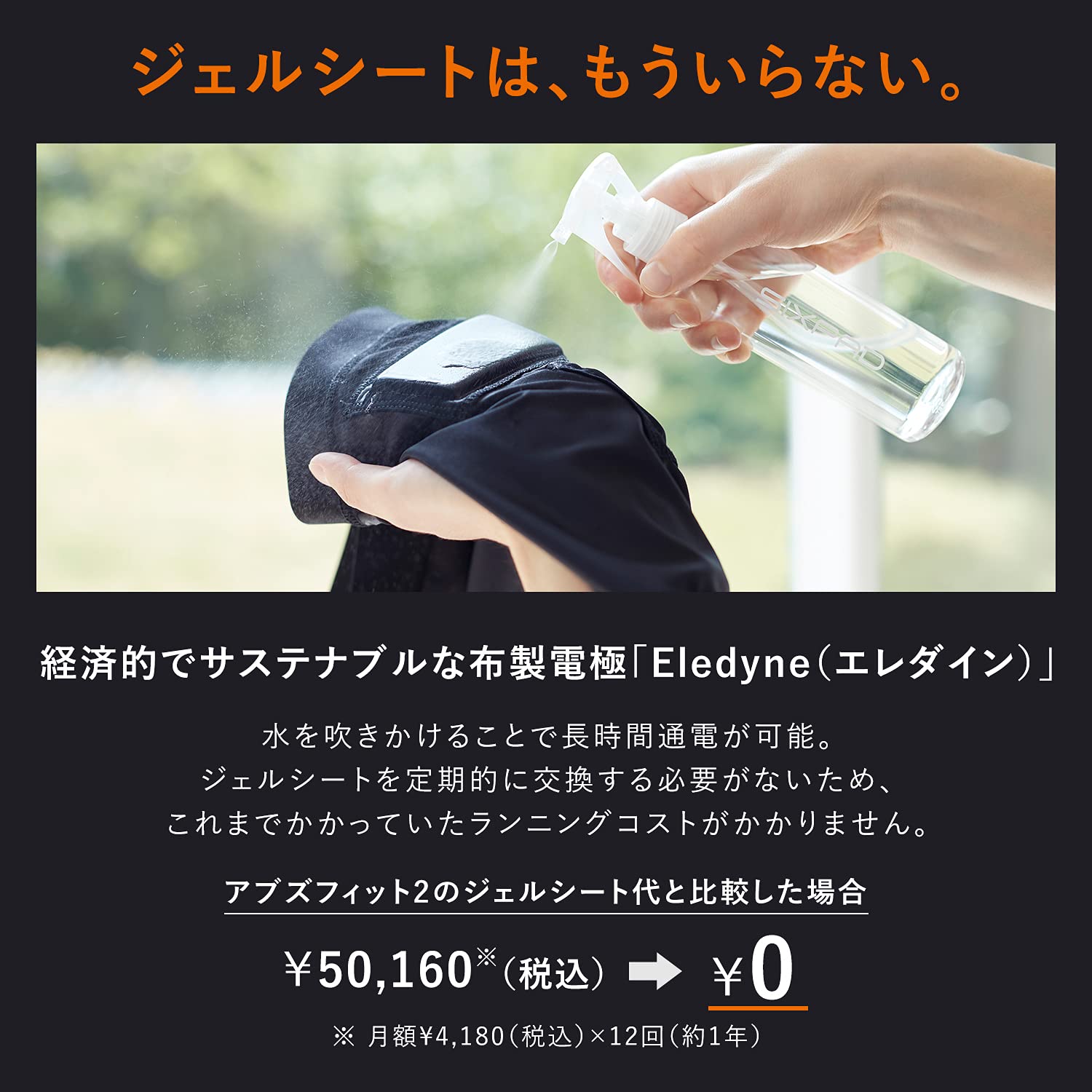 Amazon.co.jp: SIXPAD シックスパッド パワースーツ アブズ(Powersuit