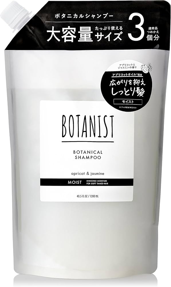 Amazon | BOTANIST ボタニスト シャンプー 大容量 詰め替え モイスト