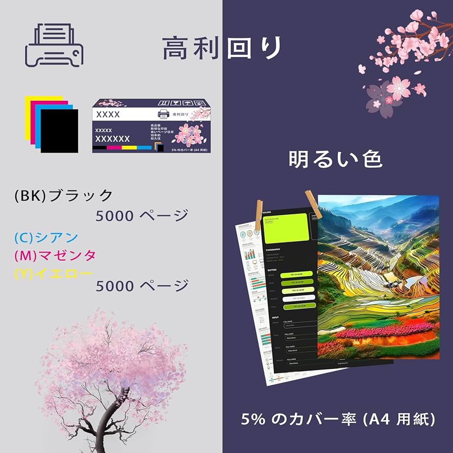 Amazon.co.jp: CT202677 CT202678 CT202679 CT202680 トナー