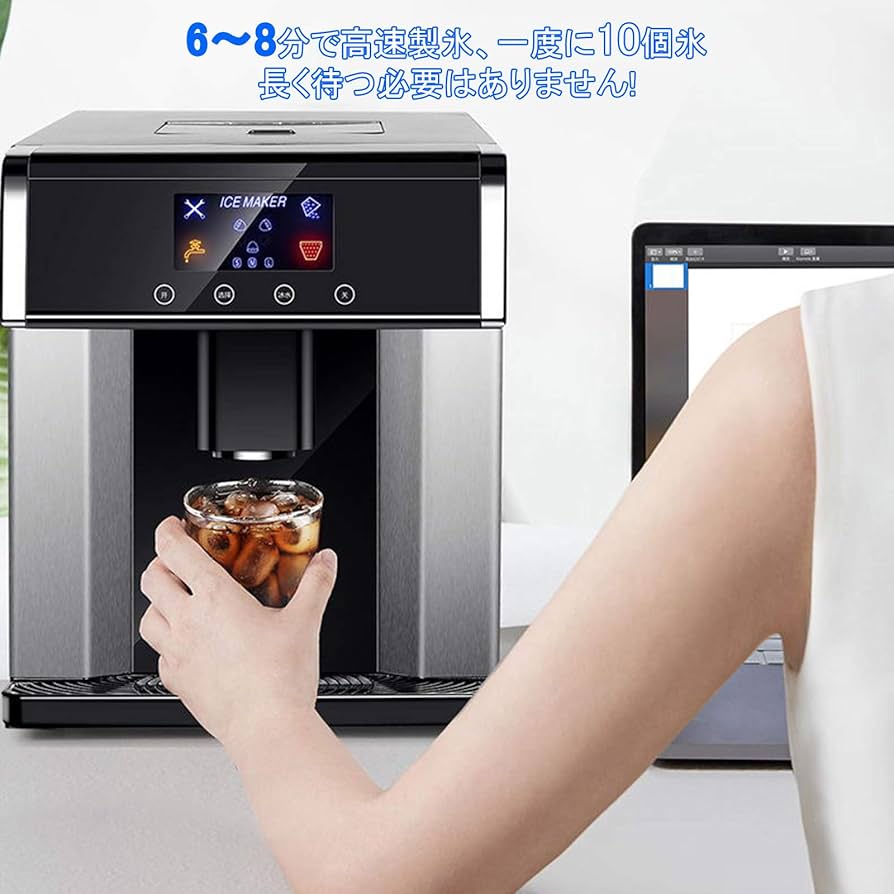 Amazon | CHLIYU 高速製氷機 家庭用／業務用 卓上 自動製氷機 タンク