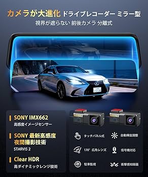 Amazon.co.jp: AUTO-VOX T11 純正交換 ドライブレコーダー ミラー型