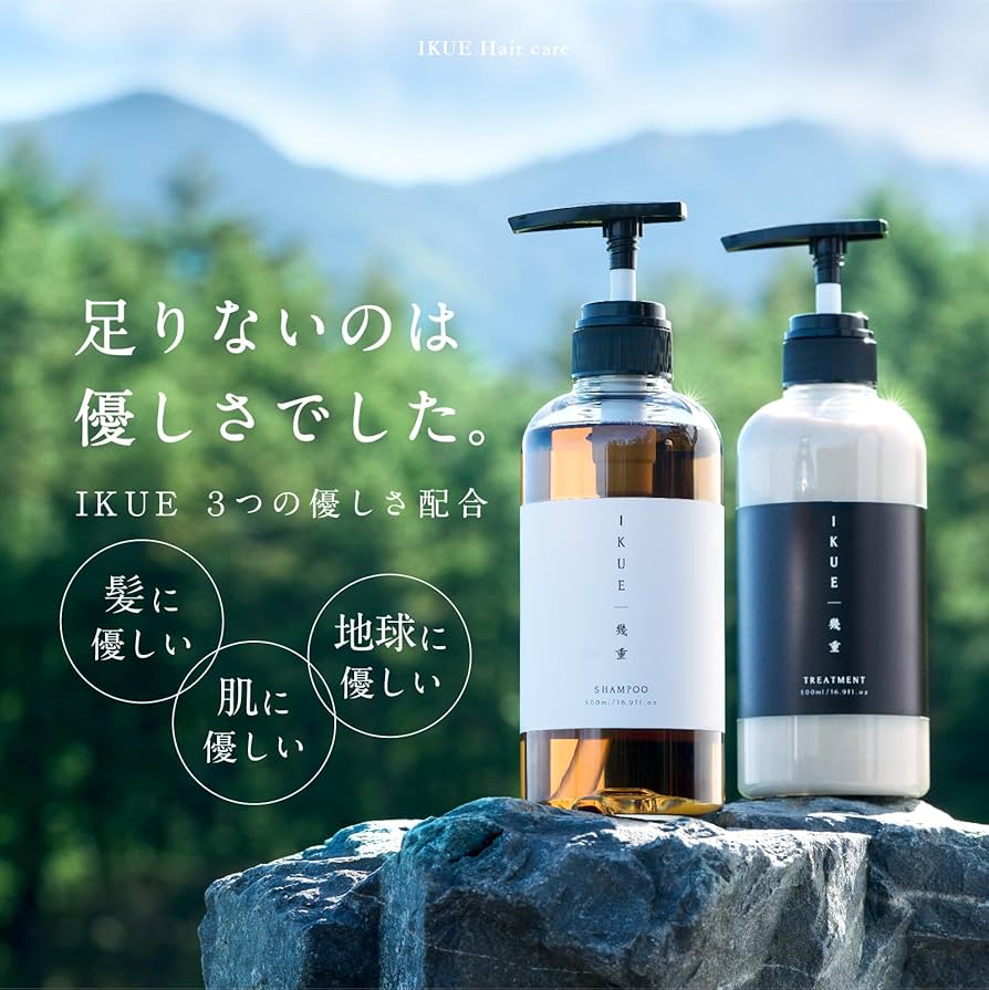 Amazon | IKUE 幾重 シャンプー＆トリートメント 500ml セット ＋ ケア