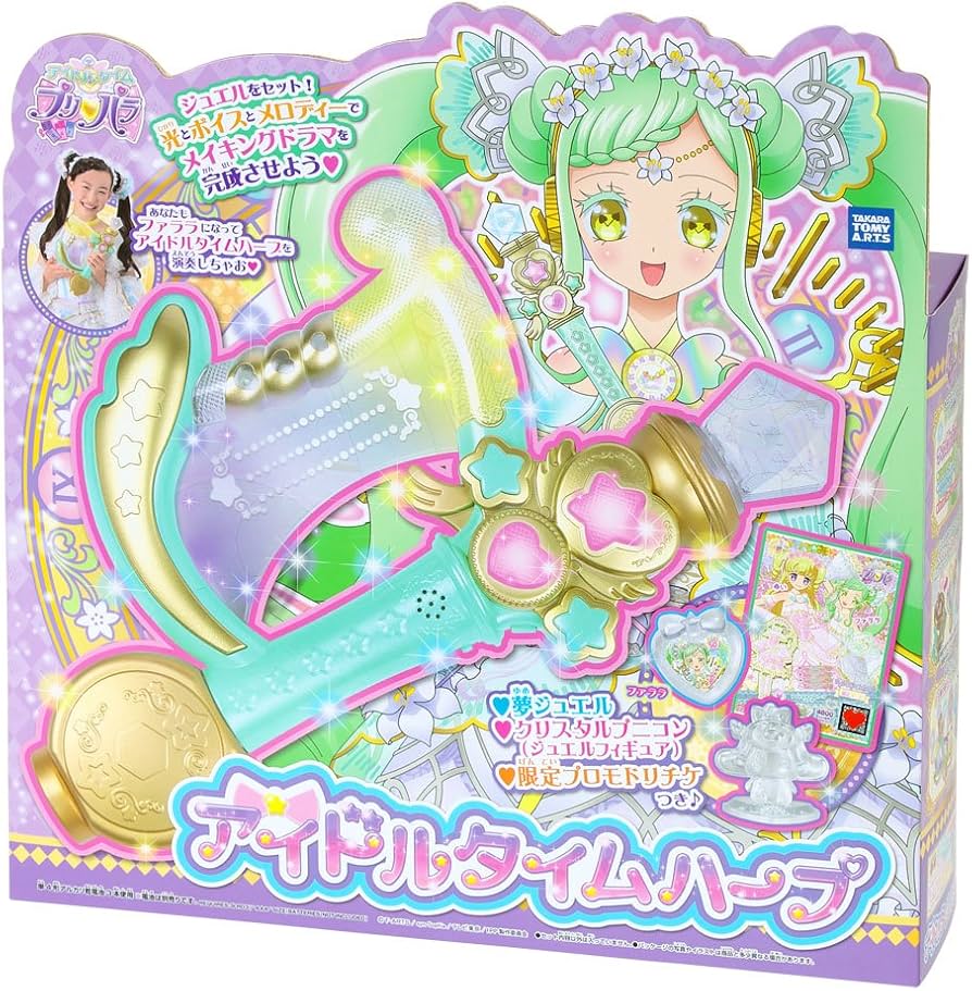 Amazon.co.jp: アイドルタイム プリパラ アイドルタイムハープ : 楽器