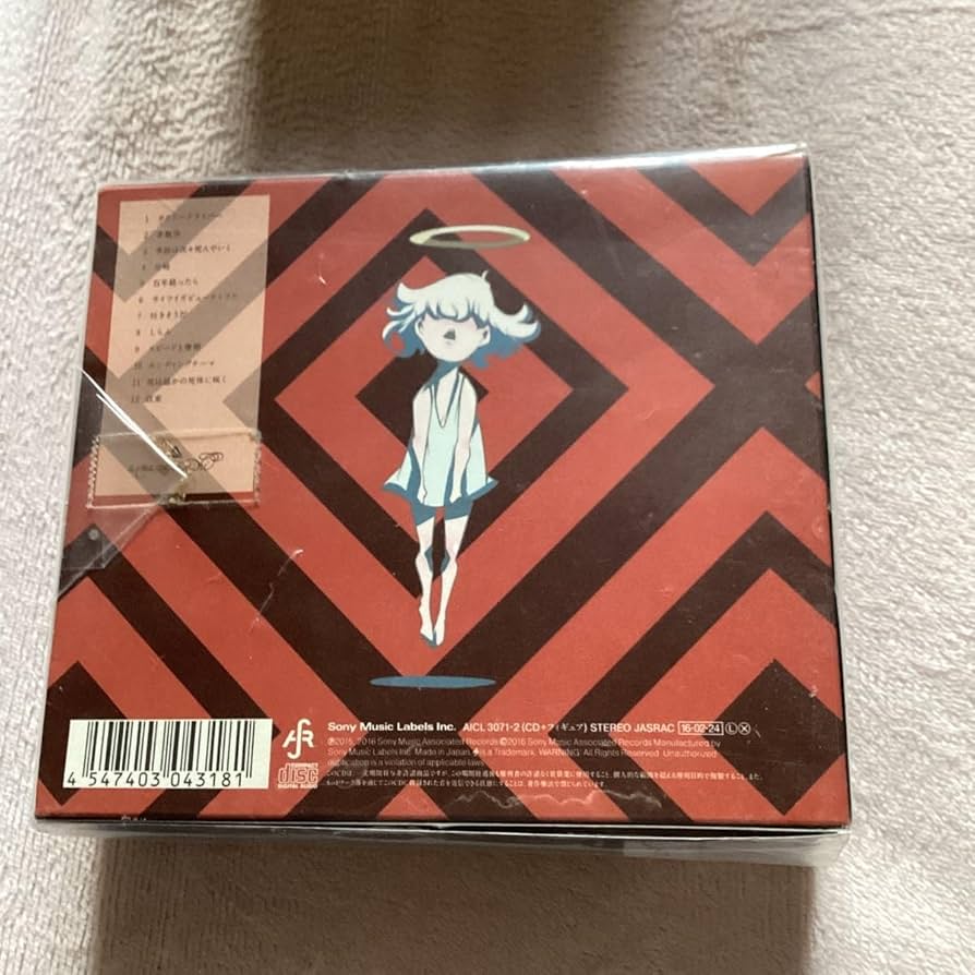 Amazon.co.jp: 世界収束二一一六 （初回生産限定盤B） （フィギュア付