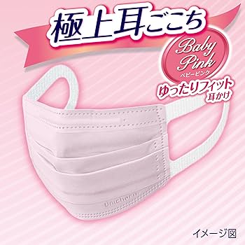 Amazon.co.jp: 超快適マスク 風邪・花粉用 プリーツタイプ ピンク