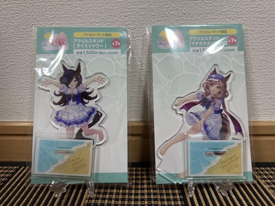 Amazon.co.jp: ウマ娘 ライスシャワー マチカネタンホイザ ファミマ