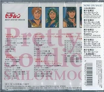 Amazon.co.jp: 「ミュージカル 美少女戦士セーラームーン」メモリアル
