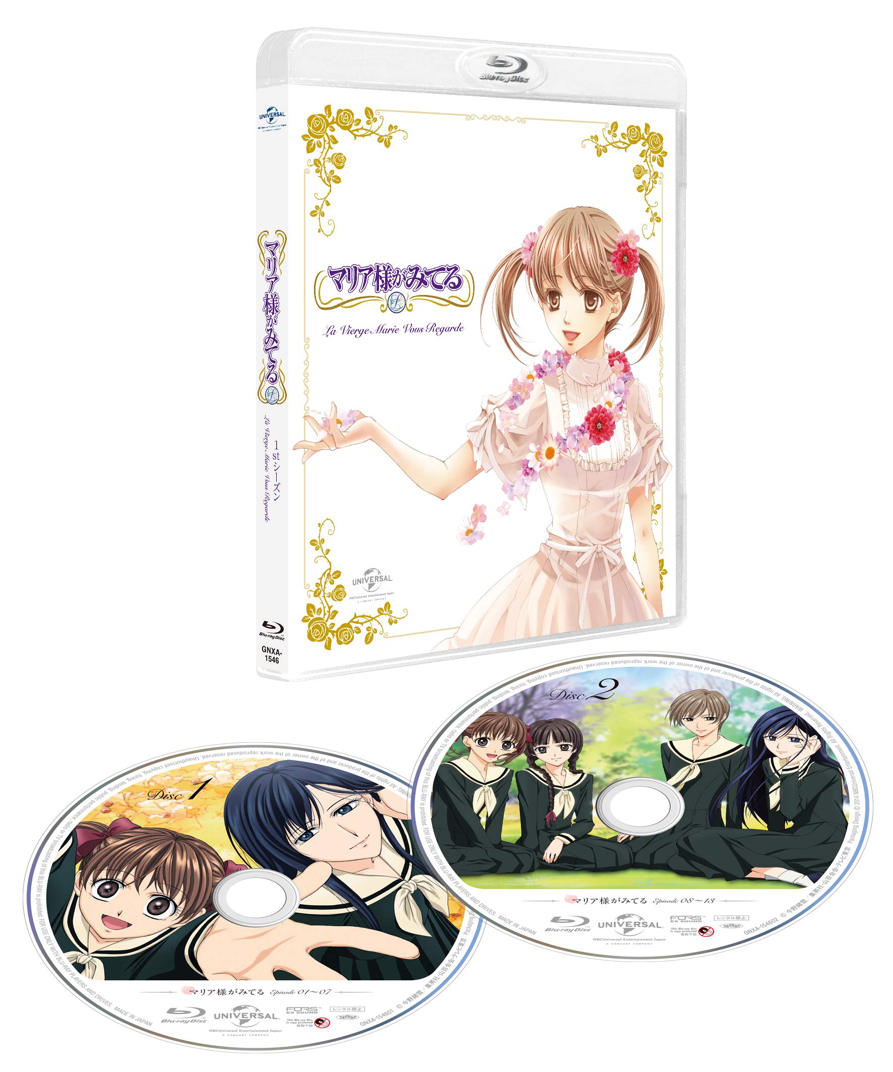 Amazon.co.jp: マリア様がみてるBlu-ray : 植田佳奈, 伊藤美紀, 篠原