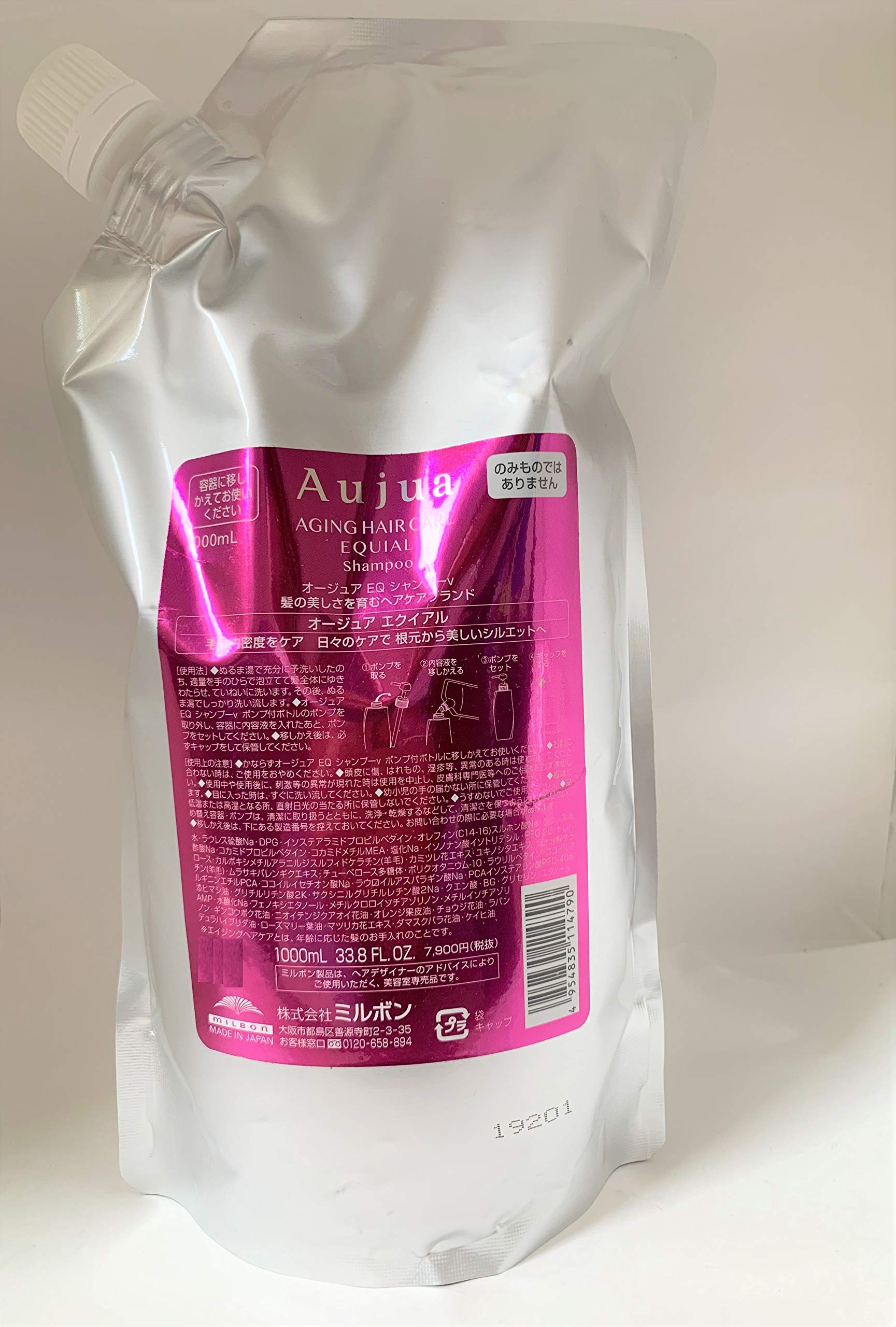 Amazon | オージュア EQ エクイアル シャンプー(1L) | ミルボン(MILBON