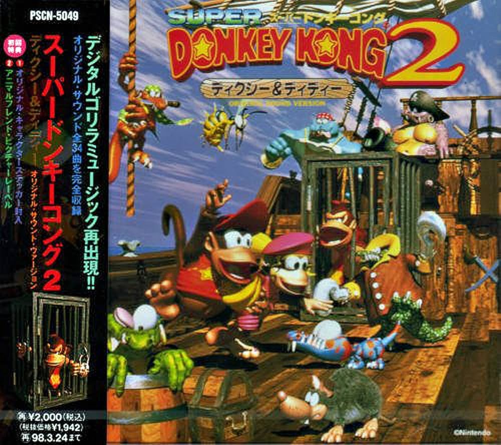Amazon.co.jp: スーパードンキーコング2: ミュージック