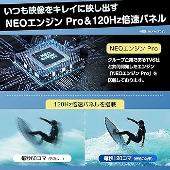 Amazon | ハイセンス 50V型 倍速パネル搭載 液晶 テレビ 50E7H 4K