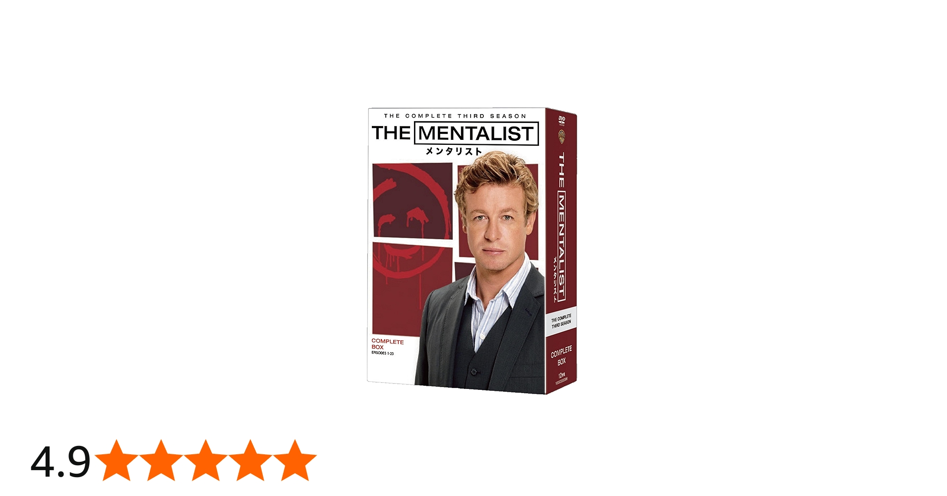 Amazon.co.jp: THE MENTALIST/メンタリスト コンプリート・ボックス