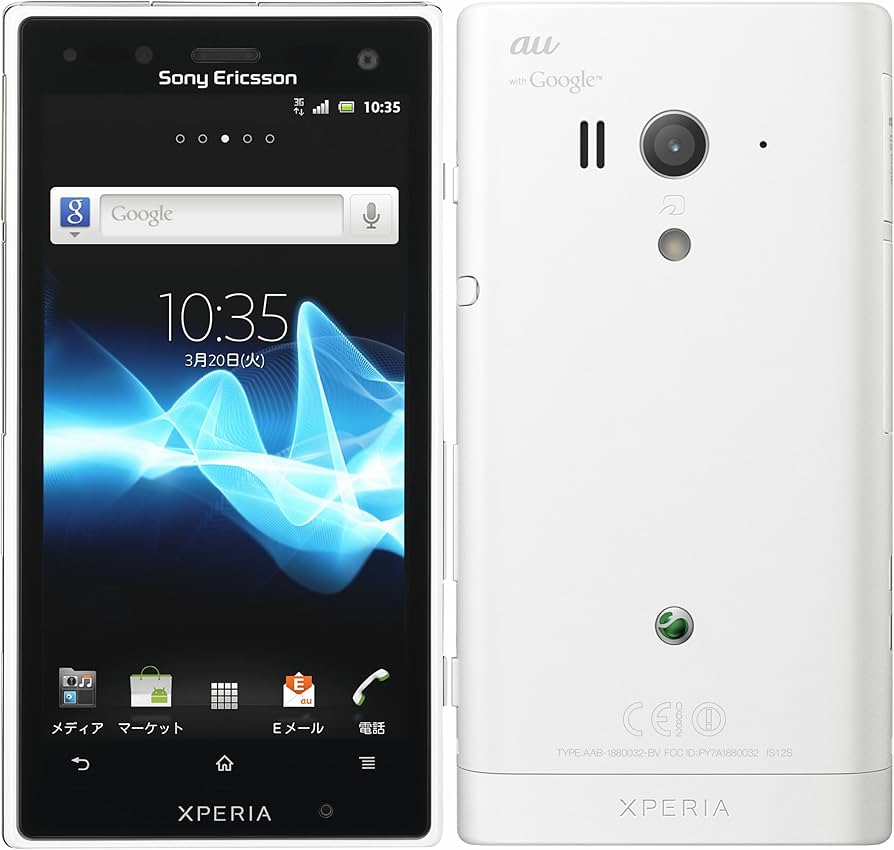 Amazon.co.jp: Xperia acro HD IS12S au [White] : Electronics